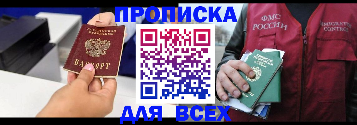 форма 3 в Новосибирской области